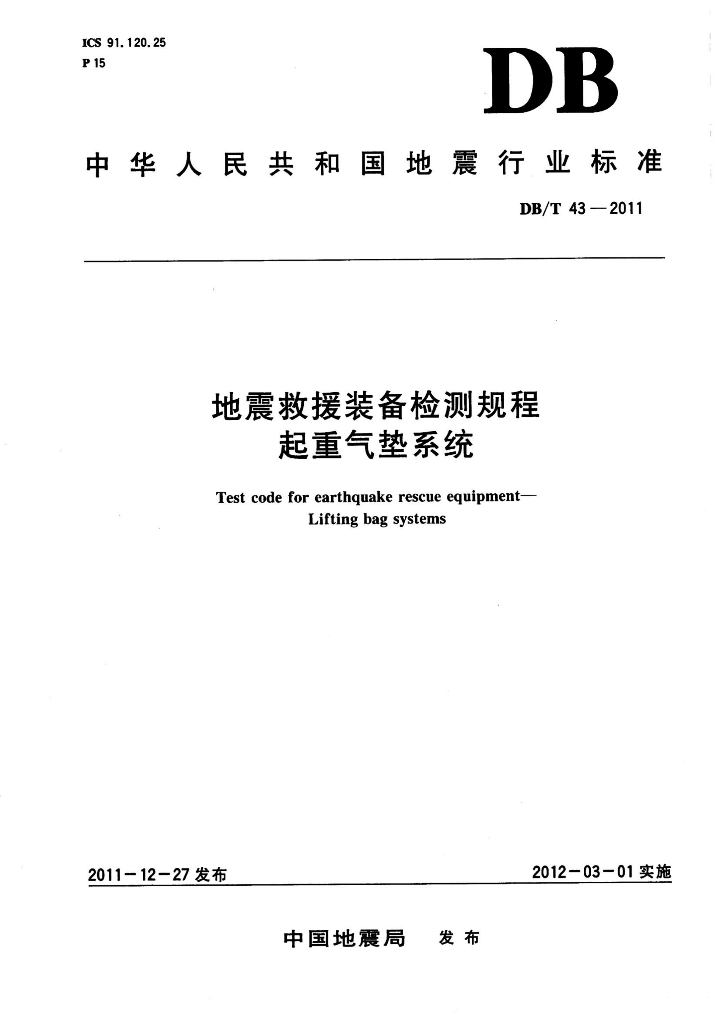 资源详情图